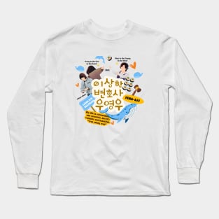 extraordinary attorney woo Long Sleeve T-Shirt